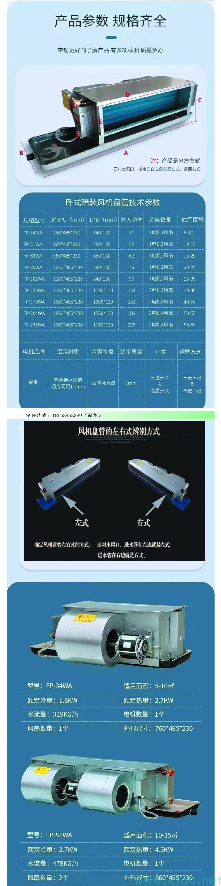 廣東風機盤管運行時有風聲是怎么回事？
